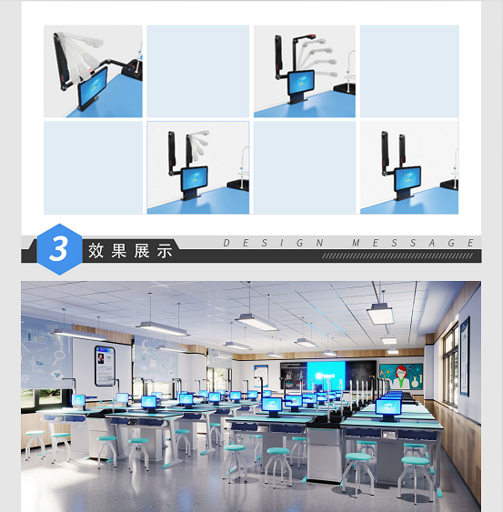 生物考評(píng)實(shí)驗(yàn)室系統(tǒng)