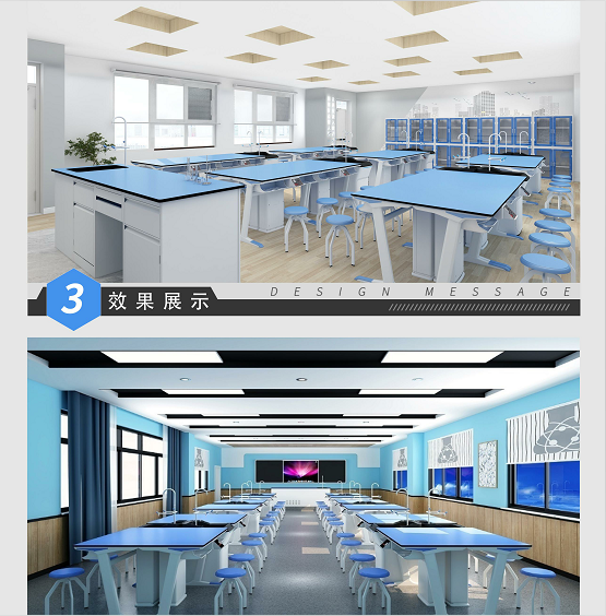 小學(xué)科學(xué)實驗室2