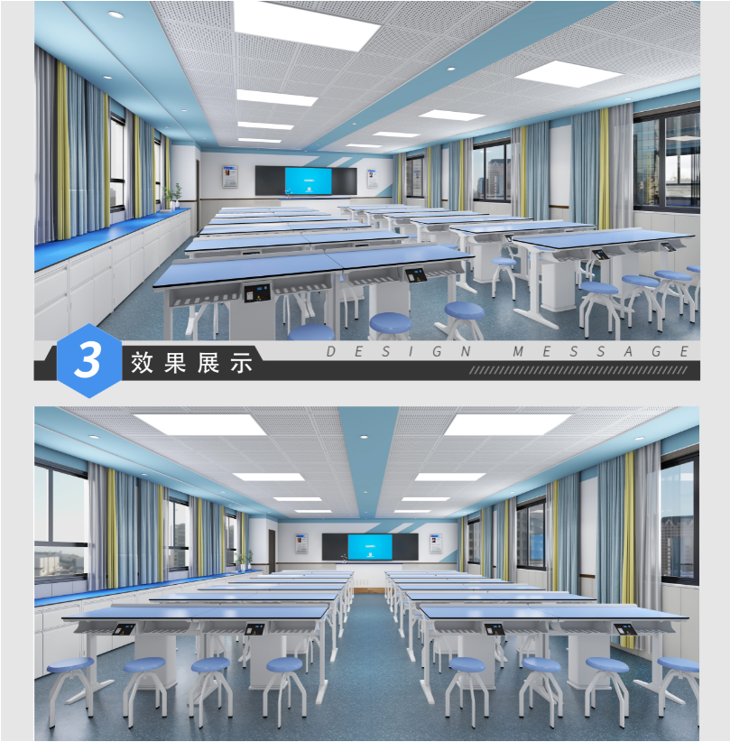 物理（力學(xué)、光學(xué)）實(shí)驗(yàn)室