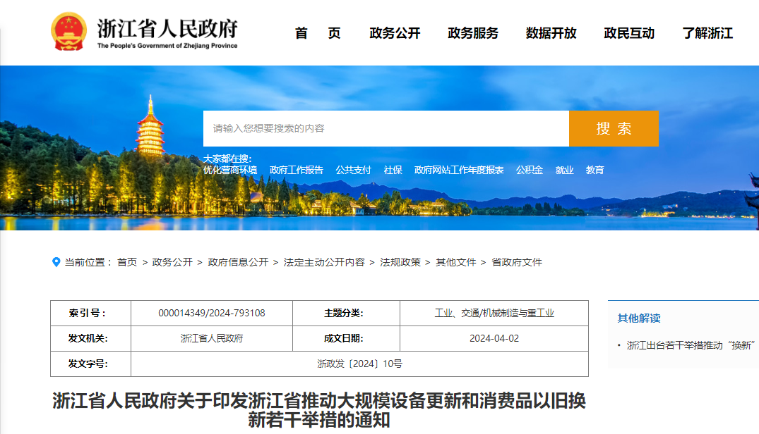 微信圖片_20240507105128 微信圖片_20240507105128