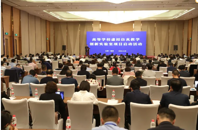 高校虛擬仿真教學(xué)創(chuàng)新實(shí)驗(yàn)室項(xiàng)目啟動 江蘇位居前列 高校虛擬仿真教學(xué)創(chuàng)新實(shí)驗(yàn)室項(xiàng)目啟動 江蘇位居前列