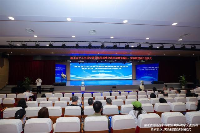 1湖北啟動中小學(xué)科學(xué)教育實驗區(qū)、實驗校建設(shè)