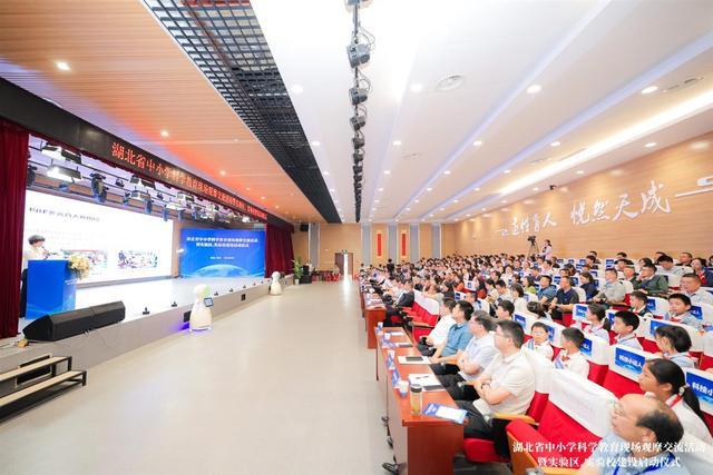 3湖北啟動中小學(xué)科學(xué)教育實驗區(qū)、實驗校建設(shè)