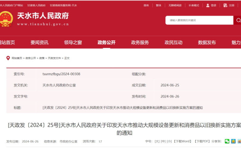 640_看圖王 640_看圖王