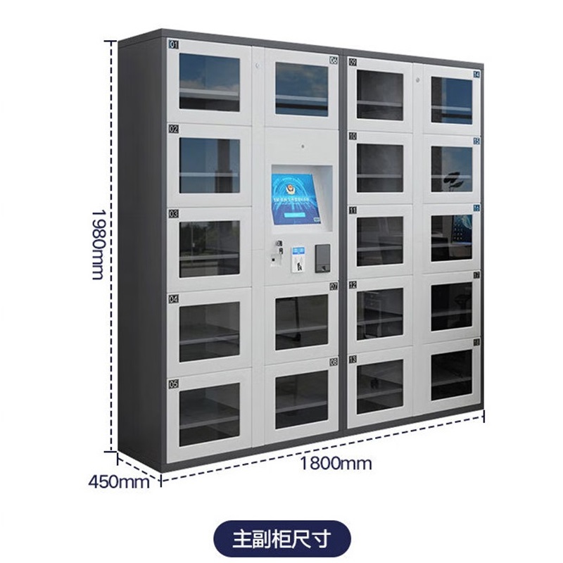 智能物證柜 (1) 智能物證柜 (1)